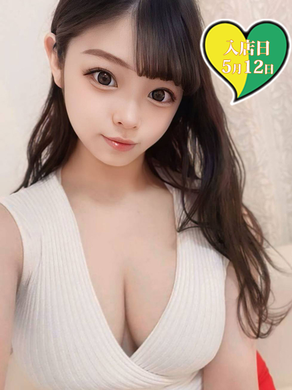 ひかり　60分5500円