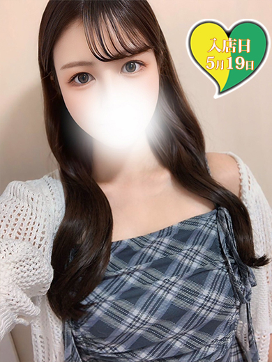 るな 60分5500円