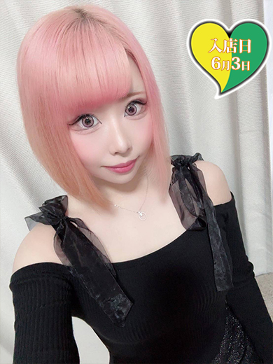 みる　60分5500円