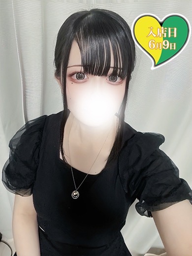 るか　60分3300円