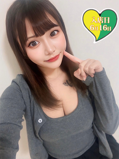 だいあ　60分5500円