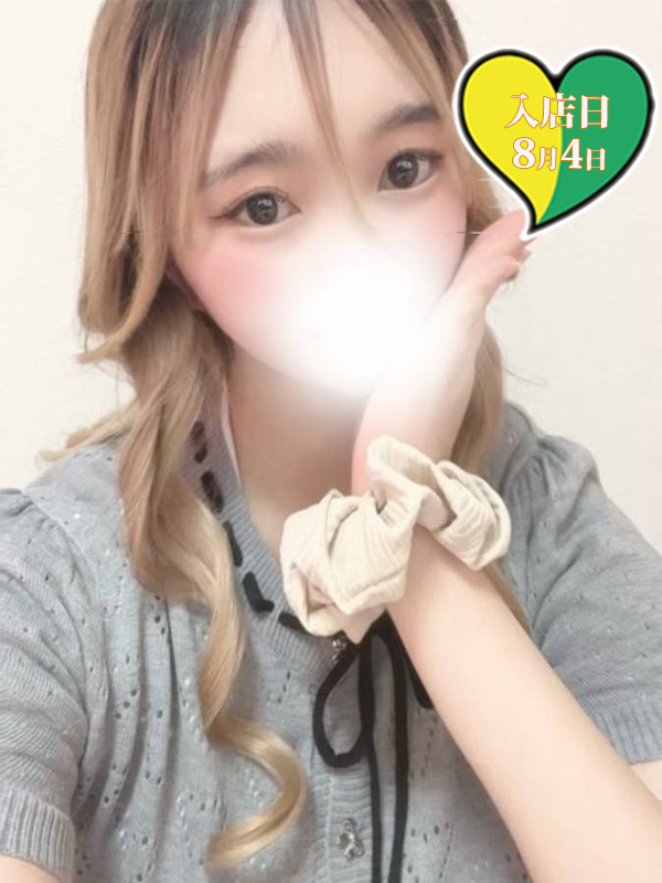 いぶ　60分3300円