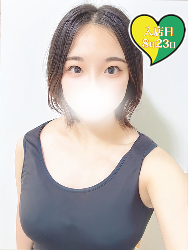 かい　60分3300円