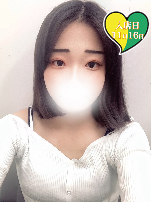 にな　60分5500円