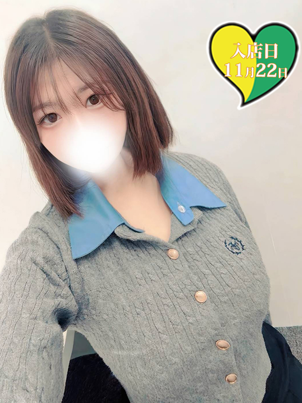 うさ　60分3300円